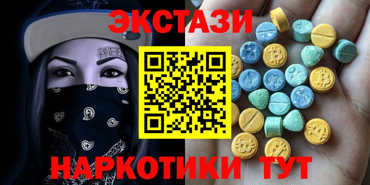 Ecstasy louis Vuitton Бахчисарай