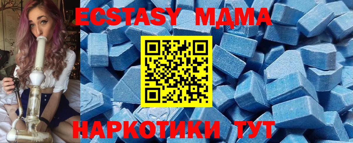 Гашиш  Марихуана  Бахчисарай  Кодеин  МЕФ   Вход с VPN  ЭКСТАЗИ 