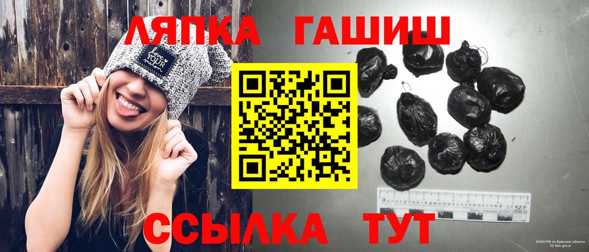 Бахчисарай  Гашиш убойный  ГАШИШ VHQ  Гашиш  Вход с VPN 