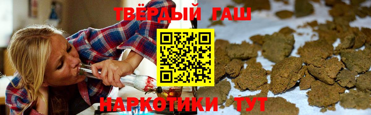 Гашиш Ice-O-Lator Бахчисарай