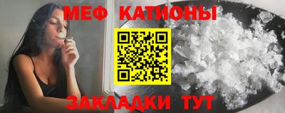 прущие грибы Аргун