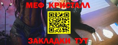 героин Апшеронск
