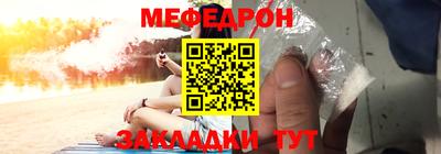 прущие грибы Аргун