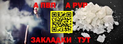 таблы Апрелевка