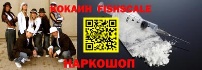 героин Апшеронск