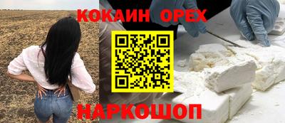 таблы Апрелевка