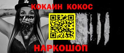 героин Апшеронск