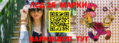 таблы Апрелевка
