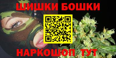прущие грибы Аргун