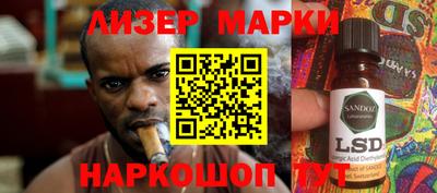 прущие грибы Аргун
