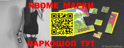 таблы Апрелевка