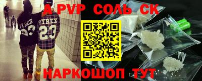 прущие грибы Аргун