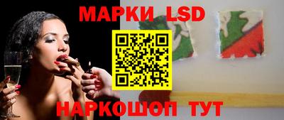 прущие грибы Аргун