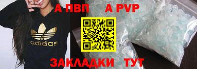 таблы Апрелевка