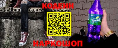 прущие грибы Аргун