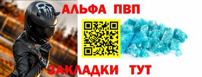 прущие грибы Аргун