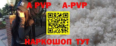 таблы Апрелевка