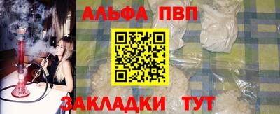 таблы Апрелевка