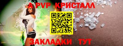 прущие грибы Аргун