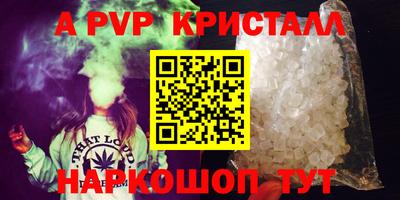 таблы Апрелевка