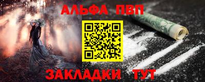 героин Апшеронск