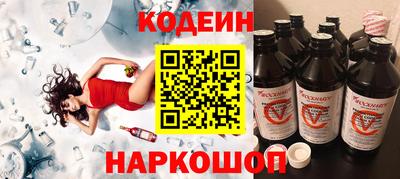 прущие грибы Аргун