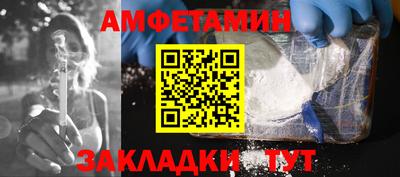 прущие грибы Аргун