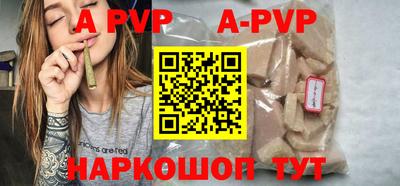 героин Апшеронск