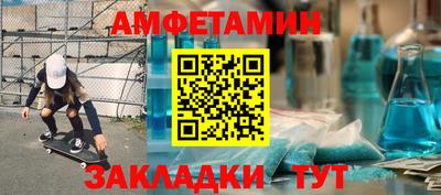 таблы Апрелевка