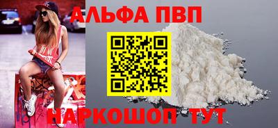 героин Апшеронск