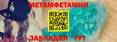 прущие грибы Аргун