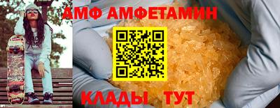 героин Апшеронск
