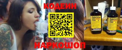 прущие грибы Аргун