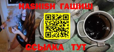 таблы Апрелевка