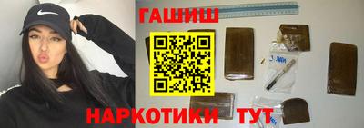 героин Апшеронск