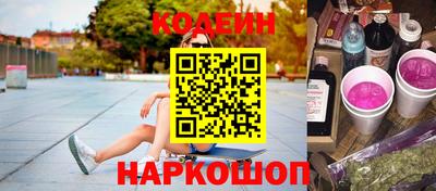 прущие грибы Аргун