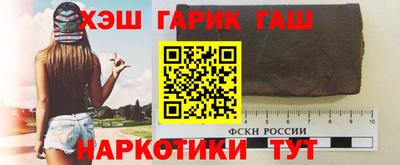 таблы Апрелевка