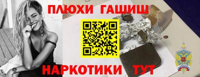 прущие грибы Аргун