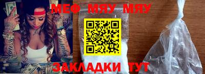 таблы Апрелевка