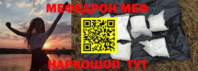 героин Апшеронск