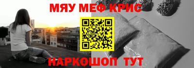 прущие грибы Аргун
