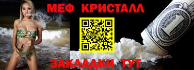 таблы Апрелевка
