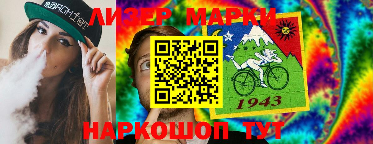 LSD-25 экстази ecstasy Бахчисарай