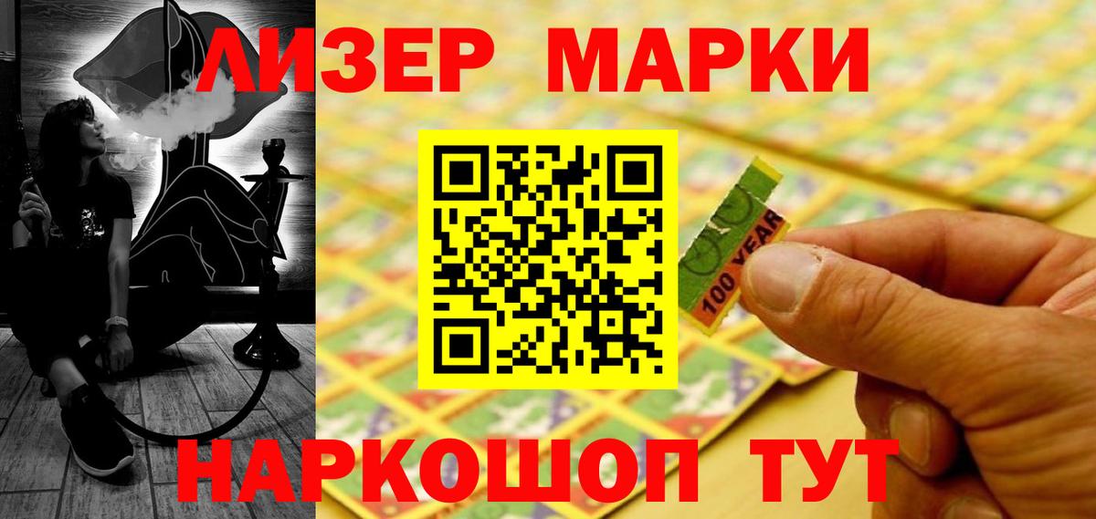 LSD-25 экстази  Лсд 25 экстази кислота  ЛСД экстази ecstasy  Вход с VPN  Бахчисарай 