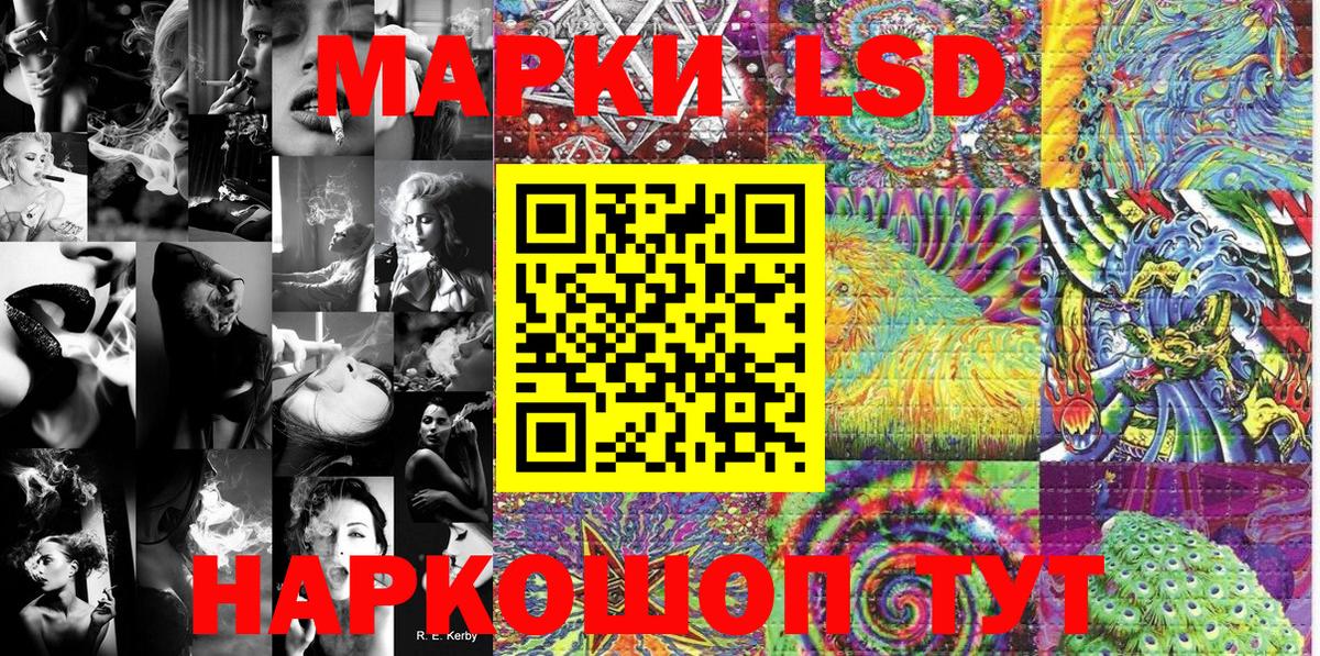 Марки N-bome 1500мкг  Вход с VPN  Марки 25I-NBOMe  Марки N-bome 1500мкг  Бахчисарай 