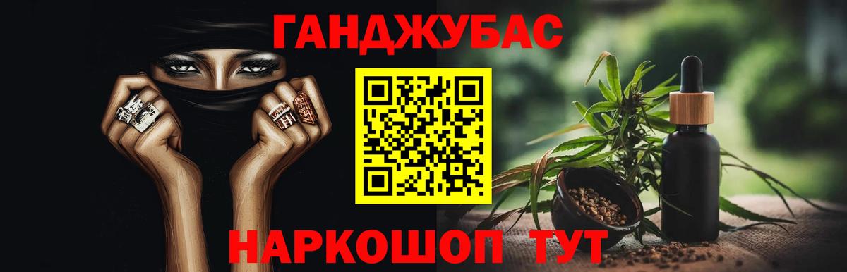 Бошки Шишки марихуана Бахчисарай