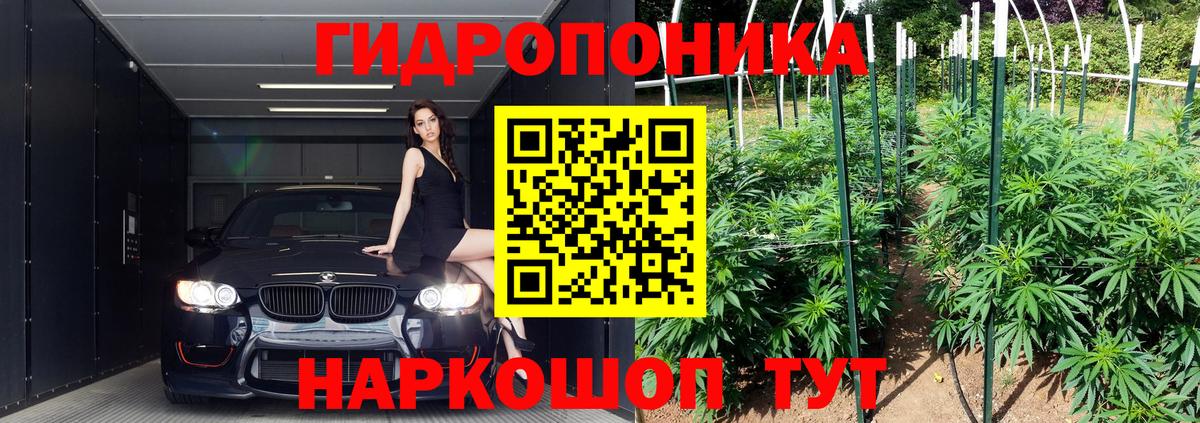 Каннабис OG Kush  Бошки Шишки White Widow  Бошки Шишки Ganja  Вход с VPN  Бахчисарай 